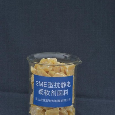 供应 生产企业  旭升PE聚乙烯蜡 塑料分散剂 氧化聚乙烯蜡图3