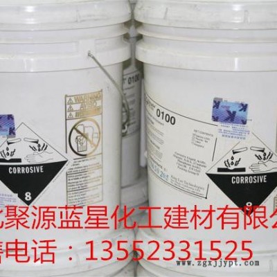 工厂直销 聚源蓝星 0210DA 反渗透膜专用清洗剂,国产反渗透膜阻垢分散剂,反渗透膜杀菌剂，8倍浓缩液膜阻垢剂图6
