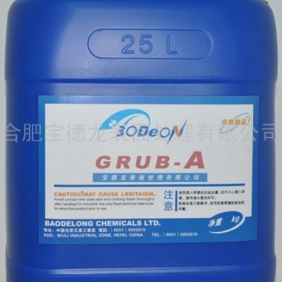 宝德龙表面处理 供应GRUB酸铜光亮剂图2