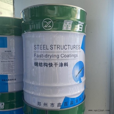 郑州鑫百盈建材高质量钢结构调和漆 能经受温差冲击 颜料成分含量高 耐冲击遮盖力强 量多从优欢迎咨询价格优惠图5