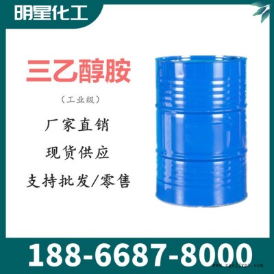 现货批发 乙二醇叔丁基醚 ETB二丙烯乙二醇叔丁基醚分散剂乳化剂量大优惠图5