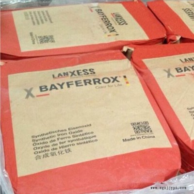 德国朗盛拜耳乐无机颜料超细氧化铁红4110FM BAYFERROX Red 进口氧化铁图3