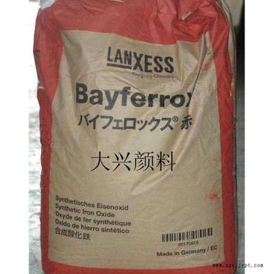 德国朗盛拜耳乐无机颜料超细氧化铁红4110FM BAYFERROX Red 进口氧化铁图1