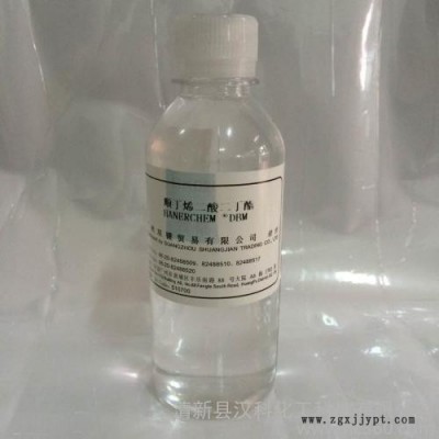 广州双键供应 单体 酯类 DBM 内增塑单体 马来酸二正丁酯 分散剂 增塑剂 定制直销图2