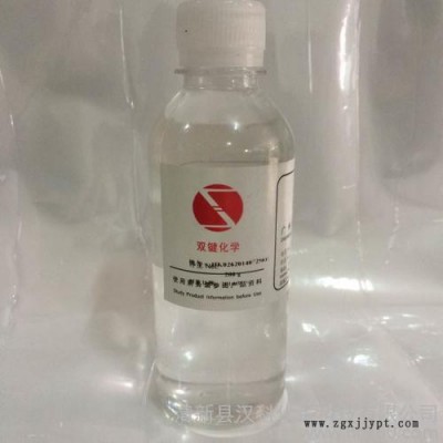 广州双键供应 单体 酯类 DBM 内增塑单体 马来酸二正丁酯 分散剂 增塑剂 定制直销图4