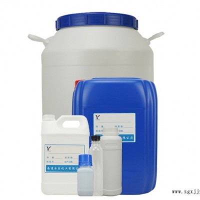 南通永乐化工 ​聚羧酸钠盐分散剂YL-5040具有较宽的用量范围、用量讲究 欢迎咨询图4