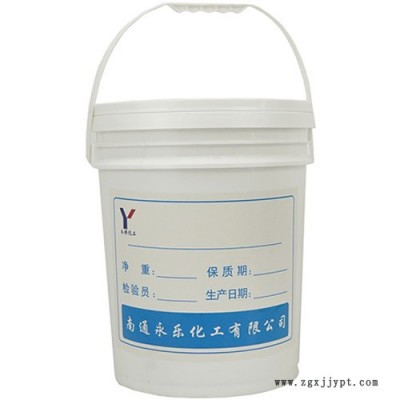 南通永乐化工 ​聚羧酸钠盐分散剂YL-5040具有较宽的用量范围、用量讲究 欢迎咨询图3