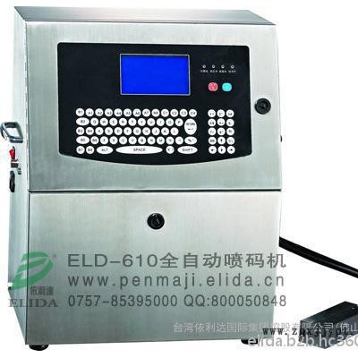 服务 ：深圳坪山ELD-G208P颜料型小字符喷码机，纸制品白色印字机，洗洁精自动化印码机，玻璃胶流水线打码机图3