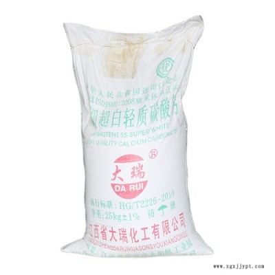 泉林 现货供应超细超白轻质碳酸钙 无机颜料填料轻质碳酸钙 超细活性碳酸钙 性能良好图3