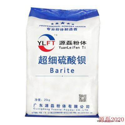 广东源磊粉体 供工程塑料专用改性超细沉淀硫酸钡 无机颜料超细硫酸钡图2