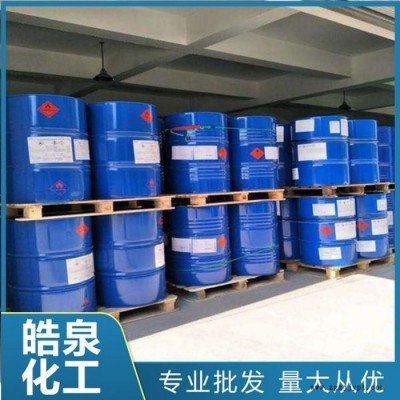 皓泉化工  HQ-101机械设备油污清洗剂 进口表面活性剂 油脂分散剂图3