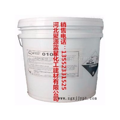 聚源蓝星 0100C反渗透膜专用清洗剂,国产反渗透膜阻垢分散剂,反渗透膜杀菌剂，8倍浓缩液膜阻垢剂图6