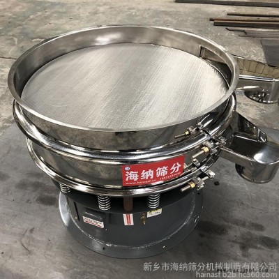 海纳筛分 旋振筛 三次元振动筛 圆形面粉筛 颜料振动筛生产厂家 批发定制图3