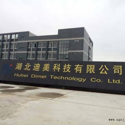 碱锌中间体 匀镀剂 磺化剂 光亮剂图2