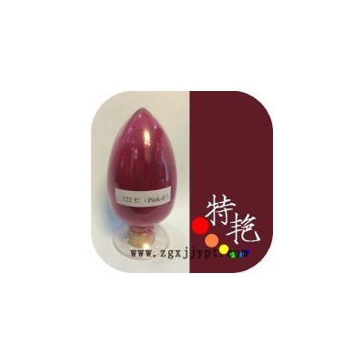 ** 永固红FGR 122桃红 环保有机颜料 艳蓝光红色耐高温色粉 喹吖啶酮类 用于涂料 油墨 塑料 耐候耐晒性好图3