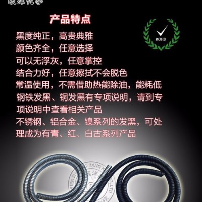 欧洋 光亮剂 OY-12不锈钢滚光光亮剂图2