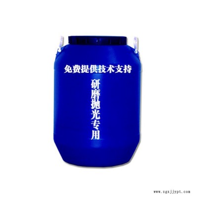 工业不锈钢金属研磨抛光光亮剂清洗剂铜件光亮剂铝件光亮剂铝合金光亮剂去毛刺抛光设备磁力研磨抛光机震动研磨抛光机滚筒研磨抛光图5
