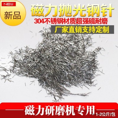 工业不锈钢金属研磨抛光光亮剂清洗剂铜件光亮剂铝件光亮剂铝合金光亮剂去毛刺抛光设备磁力研磨抛光机震动研磨抛光机滚筒研磨抛光图2