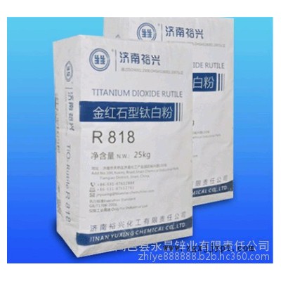 **硫酸法金红石型钛白粉 攀钢R-258钛粉 颜料专用 塑胶专用图3