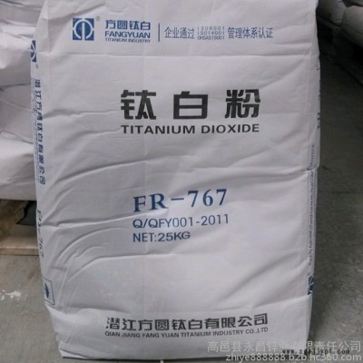 **硫酸法金红石型钛白粉 攀钢R-258钛粉 颜料专用 塑胶专用图2