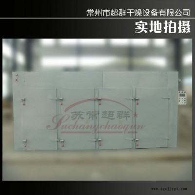 干燥箱厂家专业制造大型颜料染料热风循环烘箱，四门八车热风循环烘箱，干燥烘箱图3