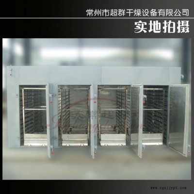 干燥箱厂家专业制造大型颜料染料热风循环烘箱，四门八车热风循环烘箱，干燥烘箱图2
