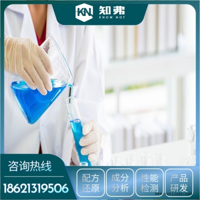 氯化甲镀锌光亮剂配方解析  成分配比分析  氯化甲镀锌光亮剂鉴定检验机构图5