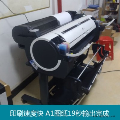 佳能绘图仪 Canon大幅面打印机 新一代五色颜料墨水写真机机型图5