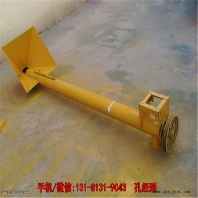 TL10型颜料用螺旋提升机 耐酸碱型不锈钢螺旋提升机图4