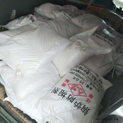 天蚨 锅炉防垢剂锅炉循环水防腐阻垢剂中央空调冷却塔缓蚀剂水处理防垢分散剂25KG图6