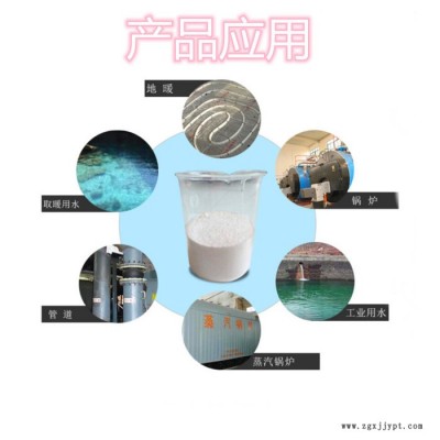 天蚨 锅炉防垢剂锅炉循环水防腐阻垢剂中央空调冷却塔缓蚀剂水处理防垢分散剂25KG图5