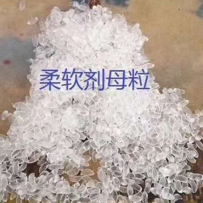 供应熔喷料 无纺布 驻极母粒 驻极母粒 增熔剂 乳化剂、分散剂、螯合剂、面团调节剂图7