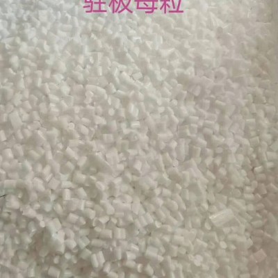 供应熔喷料 无纺布 驻极母粒 驻极母粒 增熔剂 乳化剂、分散剂、螯合剂、面团调节剂图2