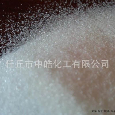 卫生纸专用造纸分散剂 制浆助剂 抄纸分散剂 纸浆分散剂图3