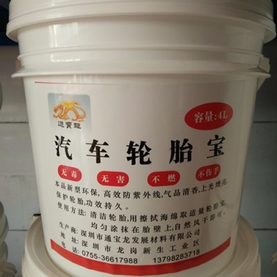 **】通宝龙汽车轮胎光亮剂轮胎宝代替轮胎蜡精装4L爱车图2
