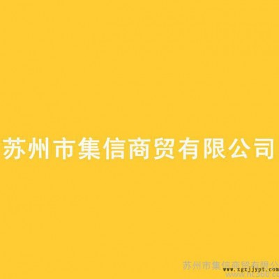 颜料黄109图1