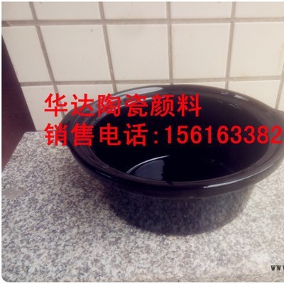 陶瓷颜料｜陶瓷颜料厂家｜陶瓷颜料 报价图2