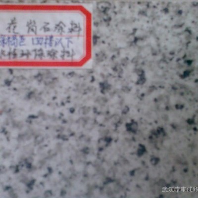 涂料助剂-分散剂5040图3
