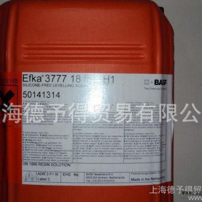 EFKA分散剂 EFKA4401图2