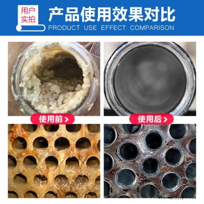 普尼奥PO-600缓蚀阻垢剂厂家电厂阻垢剂中央空调冷却塔循环水工业锅炉管道水处理阻垢剂分散剂图2