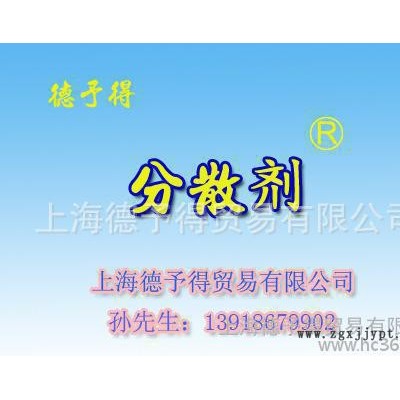 超分散剂SUP1400，炭黑分散剂SUP1400