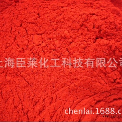 直销DPP大红颜料 汽巴DPP色粉 254红颜料 2030红  P.R.254图2