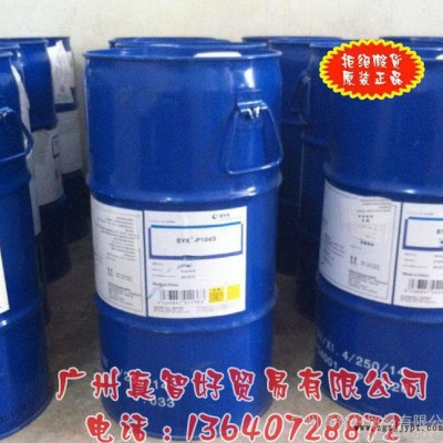 润湿分散剂 德国毕克 BYK-P104S 原装润湿分散剂图2