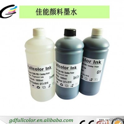 齐彩 佳能颜料墨水图3