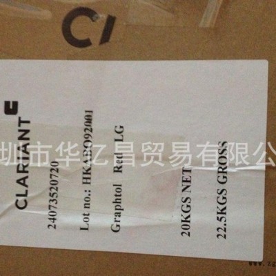 深圳华亿昌大量德国**颜料F3RK图2