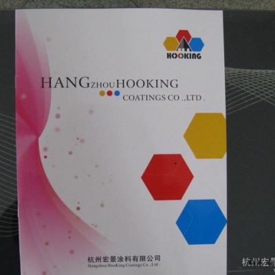 杭景牌颜料黄83号，P.Y.83黄、277图2