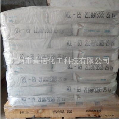 亨斯迈钛白粉RFC5水性油漆环保漆特白颜料亨斯迈RFC-5进口钛白粉亨兹曼RFC5图1