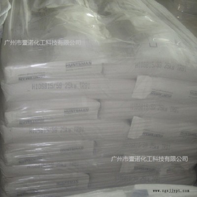 亨斯迈钛白粉RFC5水性油漆环保漆特白颜料亨斯迈RFC-5进口钛白粉亨兹曼RFC5图2