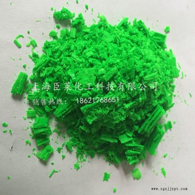 进口丝状蜡烛颜料 荧光绿蜡烛颜料 荧光色蜡烛颜料 抗阻燃易分散图3
