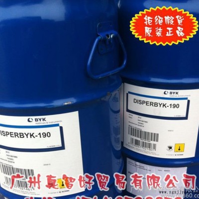 润湿分散剂 德国毕克 DISPER BYK-190润湿分散剂图3